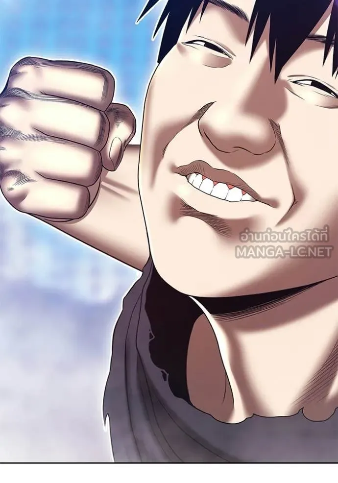 +99 ท่อนไม้ ตอนที่ 181 รูปที่ 257