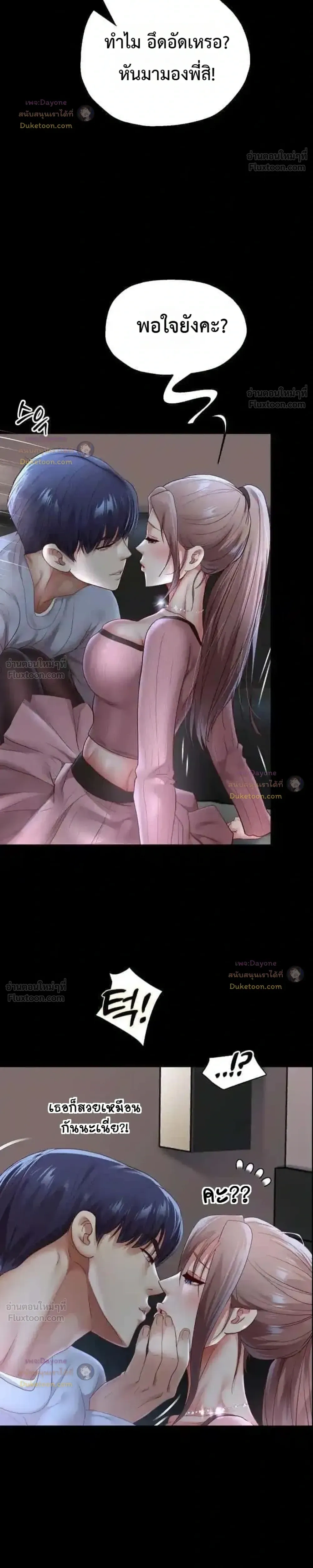 Doujin-Lc- อ่าน โดจิน มังฮวา เกาหลี ญี่ปุ่น จีน แปลไทย Reborn with a big dick! ขอเกิดใหม่ให้เจ้าโลกใหญ่ทีเถอะครับ! ตอนที่ 1 2 3 4 5 6 7 8 9 10 11 12 13 14 ฟรี ไม่มีโฆษณา อ่าน โดจิน Manhwa เกาหลี ญี่ปุ่น จีน เรามีครบ คัดมาให้เน้นๆ โดจิน 18+ รับประกันความฟินโดย  Doujin Lc