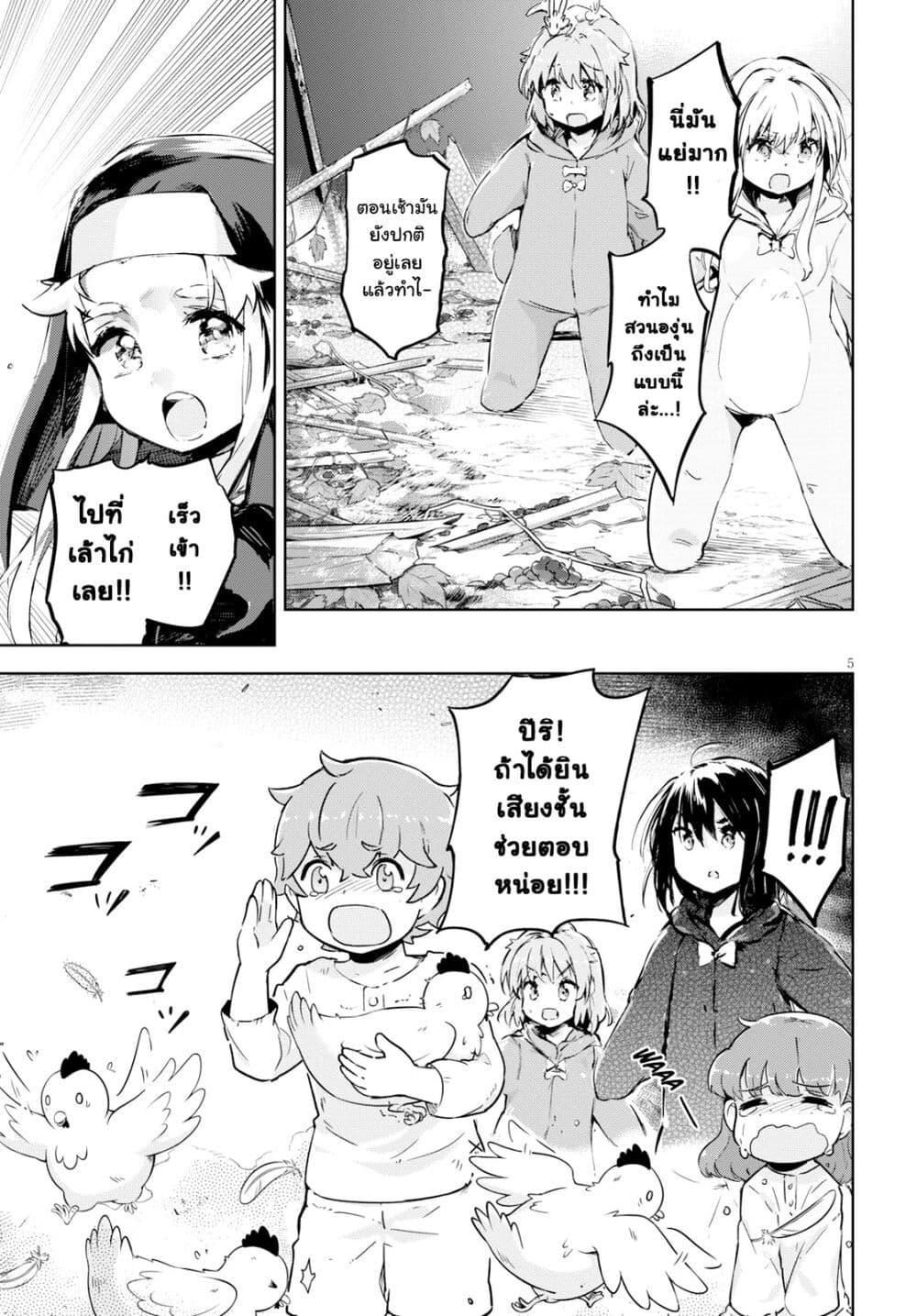 Manga-lc-com อ่านมังงะ อ่านการ์ตูน ออนไลน์ ฟรี Kenshi o Mezashite Nyugaku Shitanoni Maho Tekisei 9999 Nandesukedo! ตอนที่ 1 2 3 4 5 6 7 8 9 10 11 12 13 14 ฟรี ไม่มีโฆษณา Manga-lc - อ่าน มังงะ อ่าน การ์ตูน ออนไลน์ อ่านมังงะ ฟรี