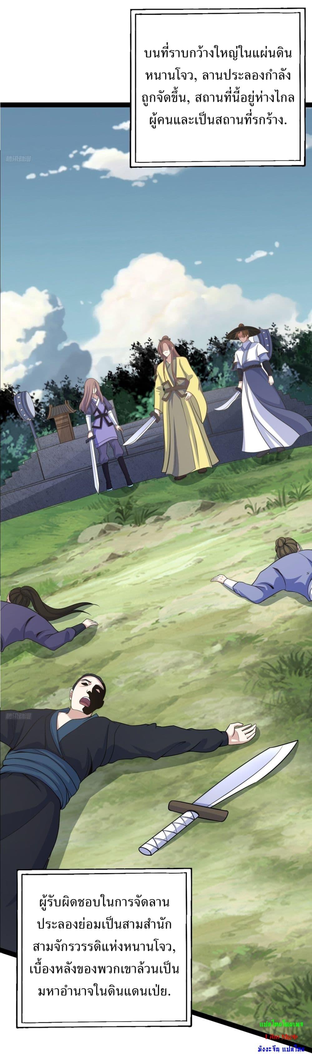 Manga-lc-com อ่านมังงะ อ่านการ์ตูน ออนไลน์ ฟรี Invincible After a Hundred Years of Seclusion ตอนที่ 1 2 3 4 5 6 7 8 9 10 11 12 13 14 ฟรี ไม่มีโฆษณา Manga-lc - อ่าน มังงะ อ่าน การ์ตูน ออนไลน์ อ่านมังงะ ฟรี