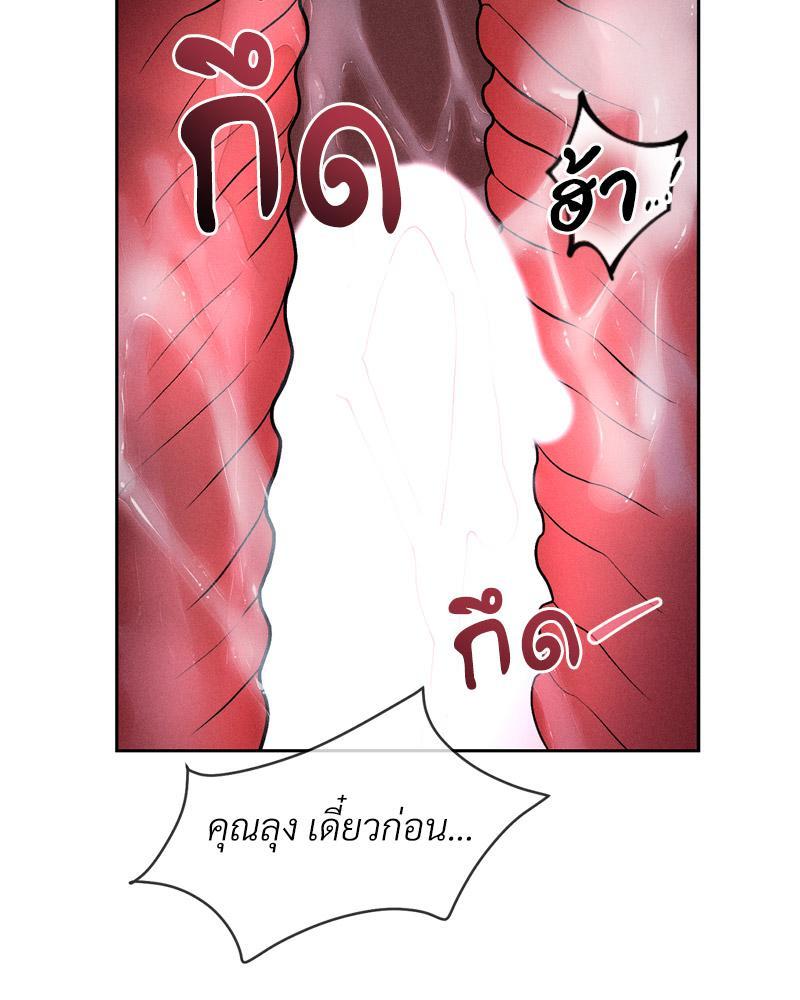 Doujin-Lc- อ่าน โดจิน มังฮวา เกาหลี ญี่ปุ่น จีน แปลไทย Payment for the Ride ตอนที่ 1 2 3 4 5 6 7 8 9 10 11 12 13 14 ฟรี ไม่มีโฆษณา อ่าน โดจิน Manhwa เกาหลี ญี่ปุ่น จีน เรามีครบ คัดมาให้เน้นๆ โดจิน 18+ รับประกันความฟินโดย  Doujin Lc