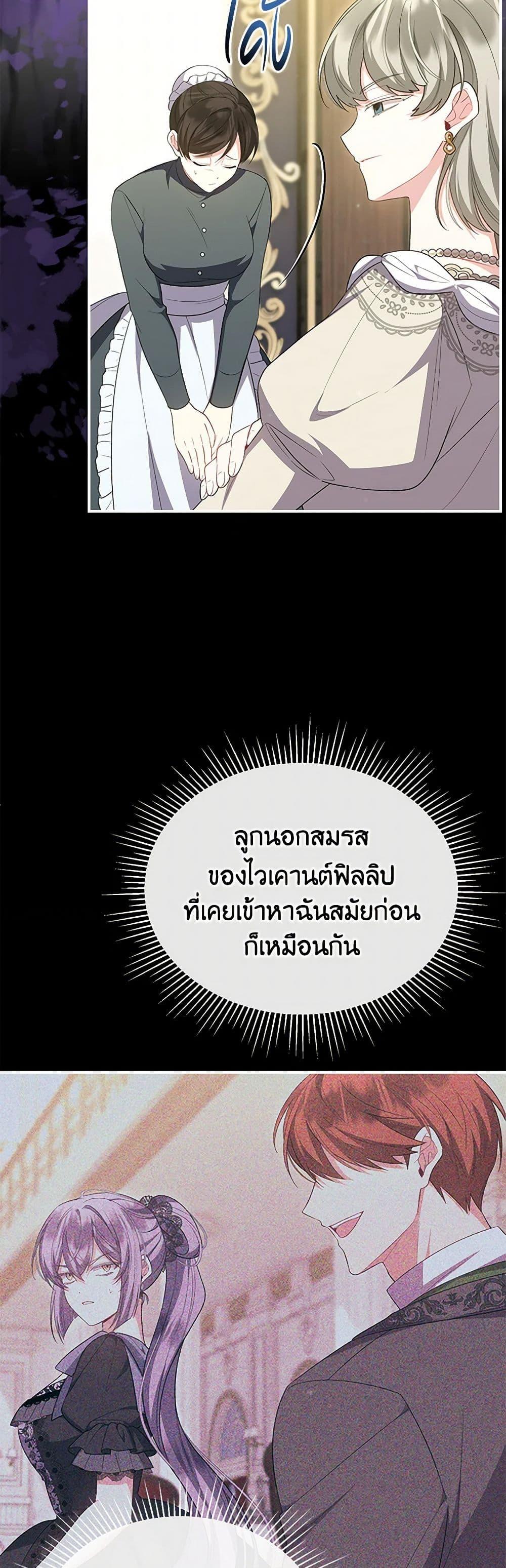 Manga-lc-com อ่านมังงะ อ่านการ์ตูน ออนไลน์ ฟรี The Real Daughter Is Back ตอนที่ 1 2 3 4 5 6 7 8 9 10 11 12 13 14 ฟรี ไม่มีโฆษณา Manga-lc - อ่าน มังงะ อ่าน การ์ตูน ออนไลน์ อ่านมังงะ ฟรี