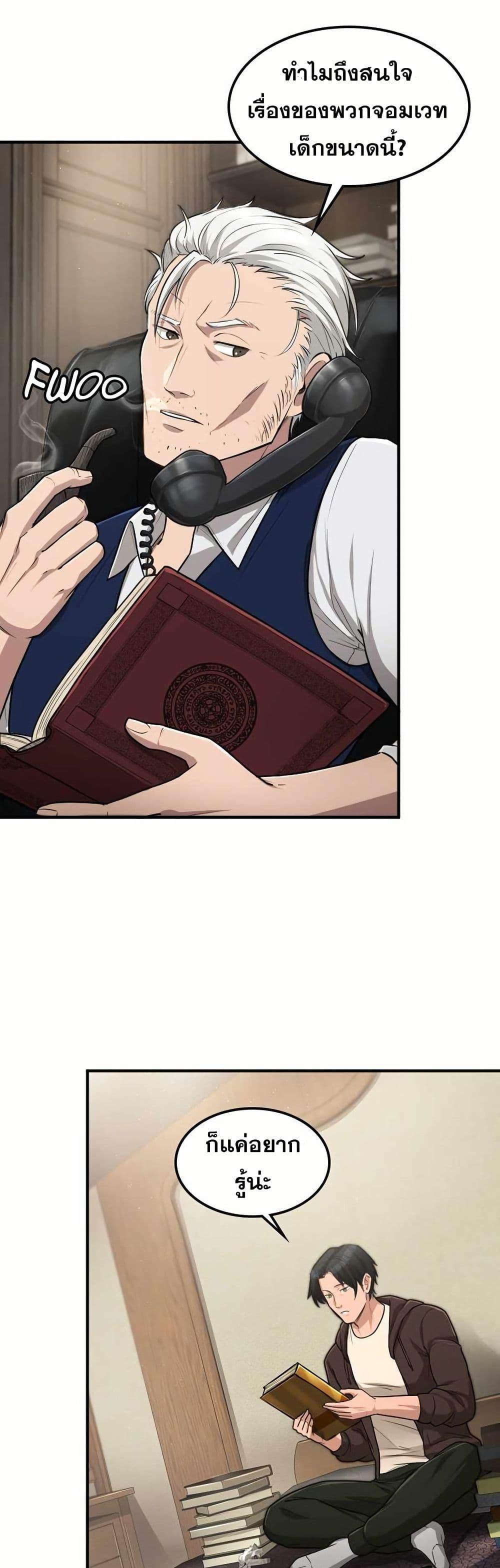 Manga-lc-com อ่านมังงะ อ่านการ์ตูน ออนไลน์ ฟรี Paranoid Mage ตอนที่ 1 2 3 4 5 6 7 8 9 10 11 12 13 14 ฟรี ไม่มีโฆษณา Manga-lc - อ่าน มังงะ อ่าน การ์ตูน ออนไลน์ อ่านมังงะ ฟรี