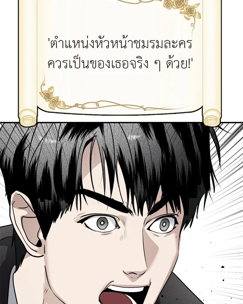 สี่สาวชาวกี ตอนที่ 38 เตรียมงานเทศกาล (4) รูปที่ 37