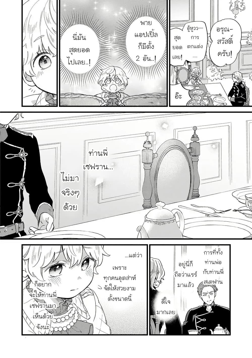 Manga-lc-com อ่านมังงะ อ่านการ์ตูน ออนไลน์ ฟรี Akuyaku no Goreisoku no Dounika shitai Nichijou ตอนที่ 1 2 3 4 5 6 7 8 9 10 11 12 13 14 ฟรี ไม่มีโฆษณา Manga-lc - อ่าน มังงะ อ่าน การ์ตูน ออนไลน์ อ่านมังงะ ฟรี