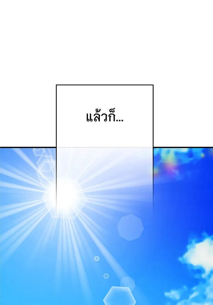 นางร้ายที่ไหนจะมีคุณธรรม ตอนที่ 52 รูปที่ 115