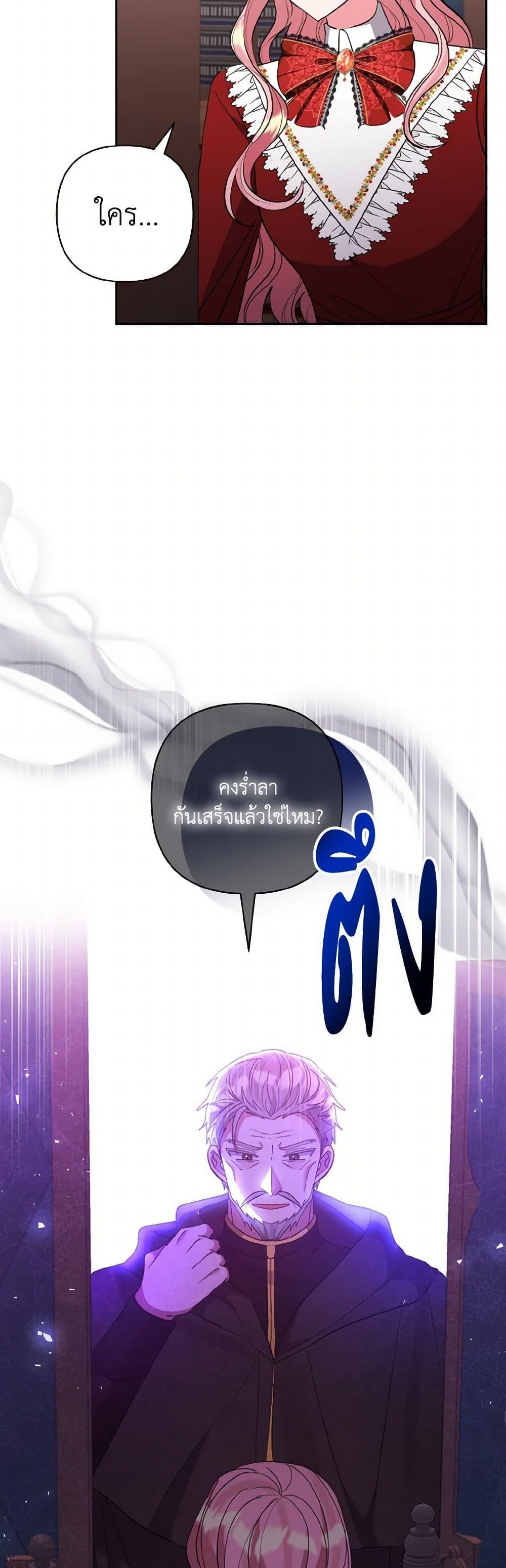 Manga-lc-com อ่านมังงะ อ่านการ์ตูน ออนไลน์ ฟรี I Adopted the Male Lead ตอนที่ 1 2 3 4 5 6 7 8 9 10 11 12 13 14 ฟรี ไม่มีโฆษณา Manga-lc - อ่าน มังงะ อ่าน การ์ตูน ออนไลน์ อ่านมังงะ ฟรี