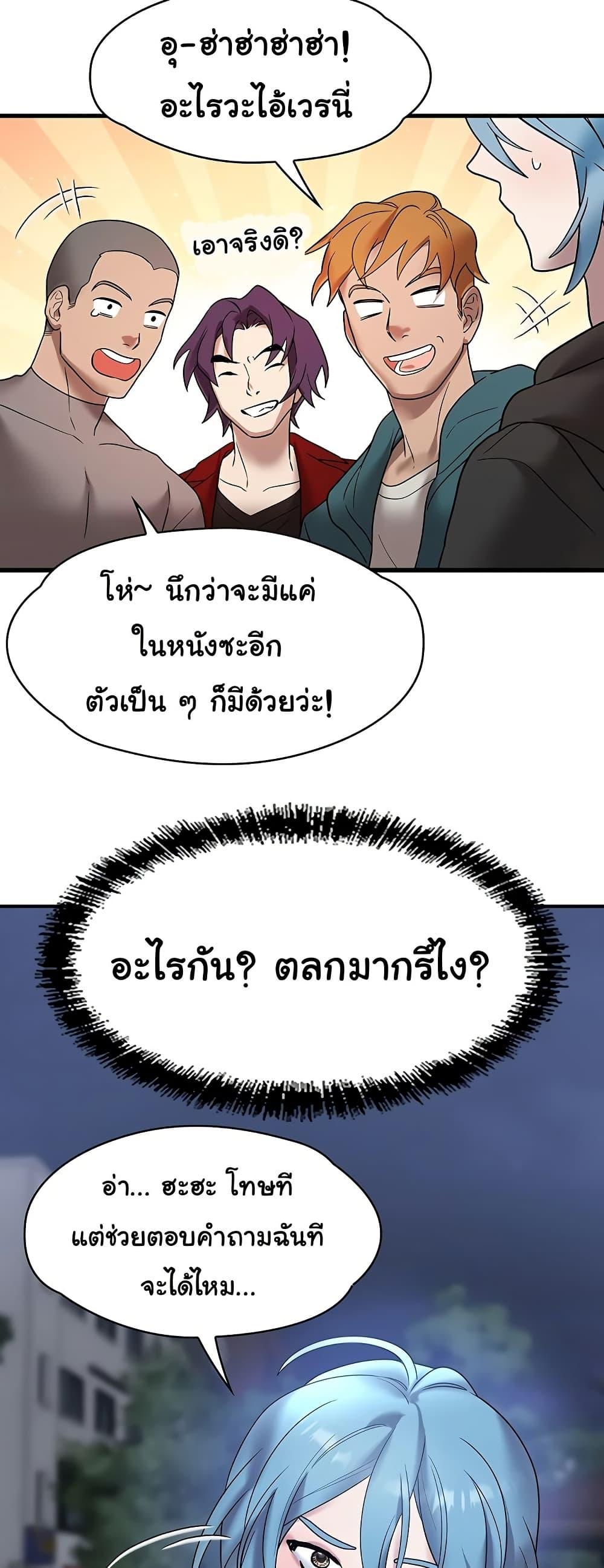Doujin-Lc- อ่าน โดจิน มังฮวา เกาหลี ญี่ปุ่น จีน แปลไทย King of Delusions ตอนที่ 1 2 3 4 5 6 7 8 9 10 11 12 13 14 ฟรี ไม่มีโฆษณา อ่าน โดจิน Manhwa เกาหลี ญี่ปุ่น จีน เรามีครบ คัดมาให้เน้นๆ โดจิน 18+ รับประกันความฟินโดย  Doujin Lc