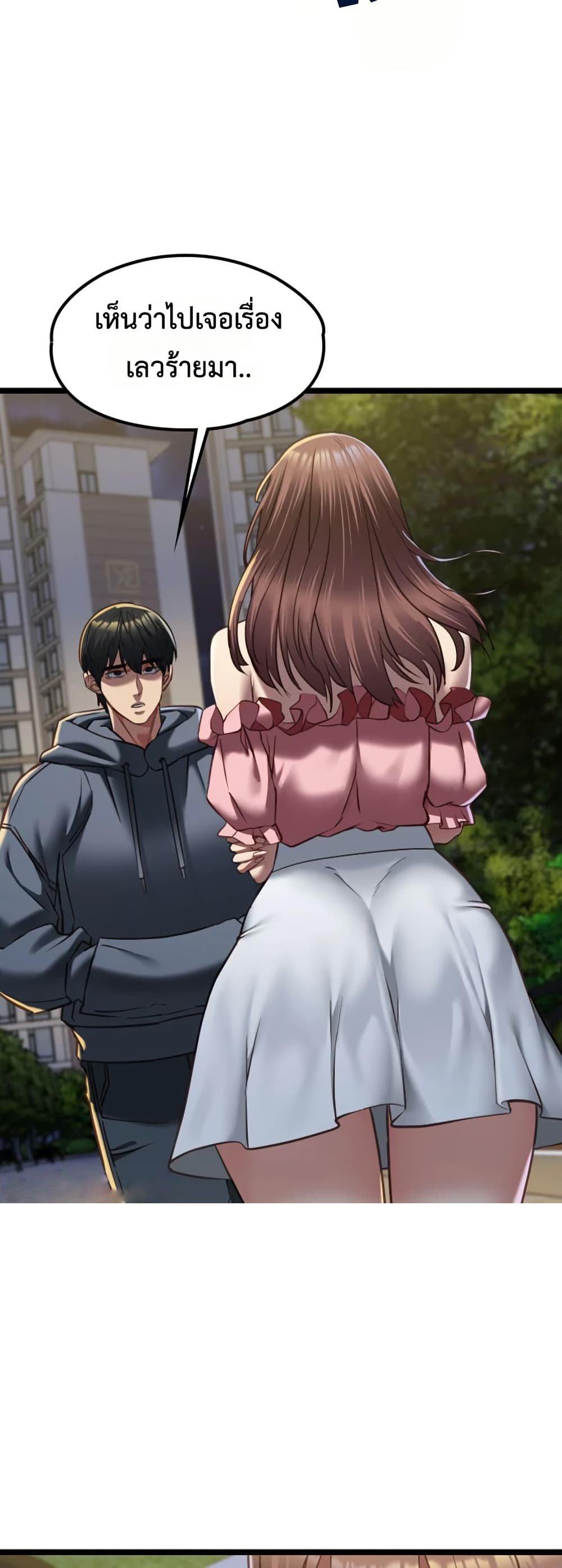 Doujin-Lc- อ่าน โดจิน มังฮวา เกาหลี ญี่ปุ่น จีน แปลไทย My Girlfriend ตอนที่ 1 2 3 4 5 6 7 8 9 10 11 12 13 14 ฟรี ไม่มีโฆษณา อ่าน โดจิน Manhwa เกาหลี ญี่ปุ่น จีน เรามีครบ คัดมาให้เน้นๆ โดจิน 18+ รับประกันความฟินโดย  Doujin Lc