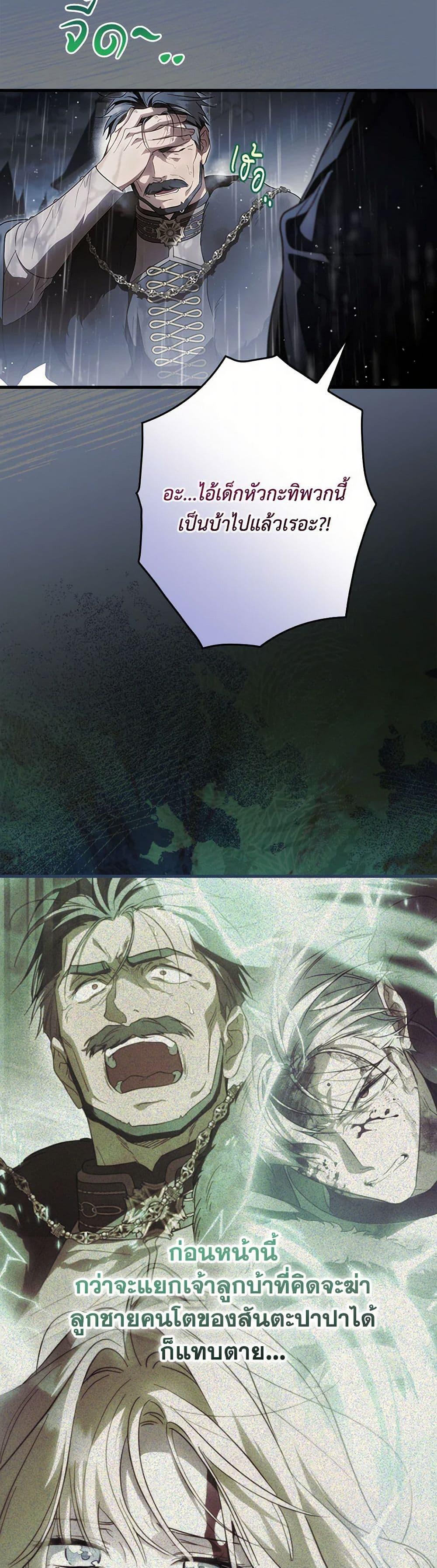 Manga-lc-com อ่านมังงะ อ่านการ์ตูน ออนไลน์ ฟรี How to Get My Husband on My Side ตอนที่ 1 2 3 4 5 6 7 8 9 10 11 12 13 14 ฟรี ไม่มีโฆษณา Manga-lc - อ่าน มังงะ อ่าน การ์ตูน ออนไลน์ อ่านมังงะ ฟรี