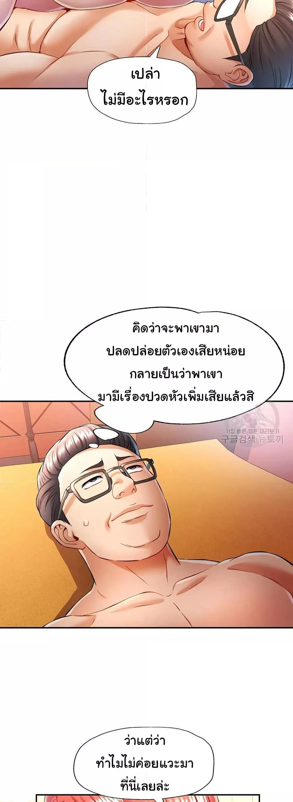 Doujin-Lc- อ่าน โดจิน มังฮวา เกาหลี ญี่ปุ่น จีน แปลไทย In Her Place ตอนที่ 1 2 3 4 5 6 7 8 9 10 11 12 13 14 ฟรี ไม่มีโฆษณา อ่าน โดจิน Manhwa เกาหลี ญี่ปุ่น จีน เรามีครบ คัดมาให้เน้นๆ โดจิน 18+ รับประกันความฟินโดย  Doujin Lc