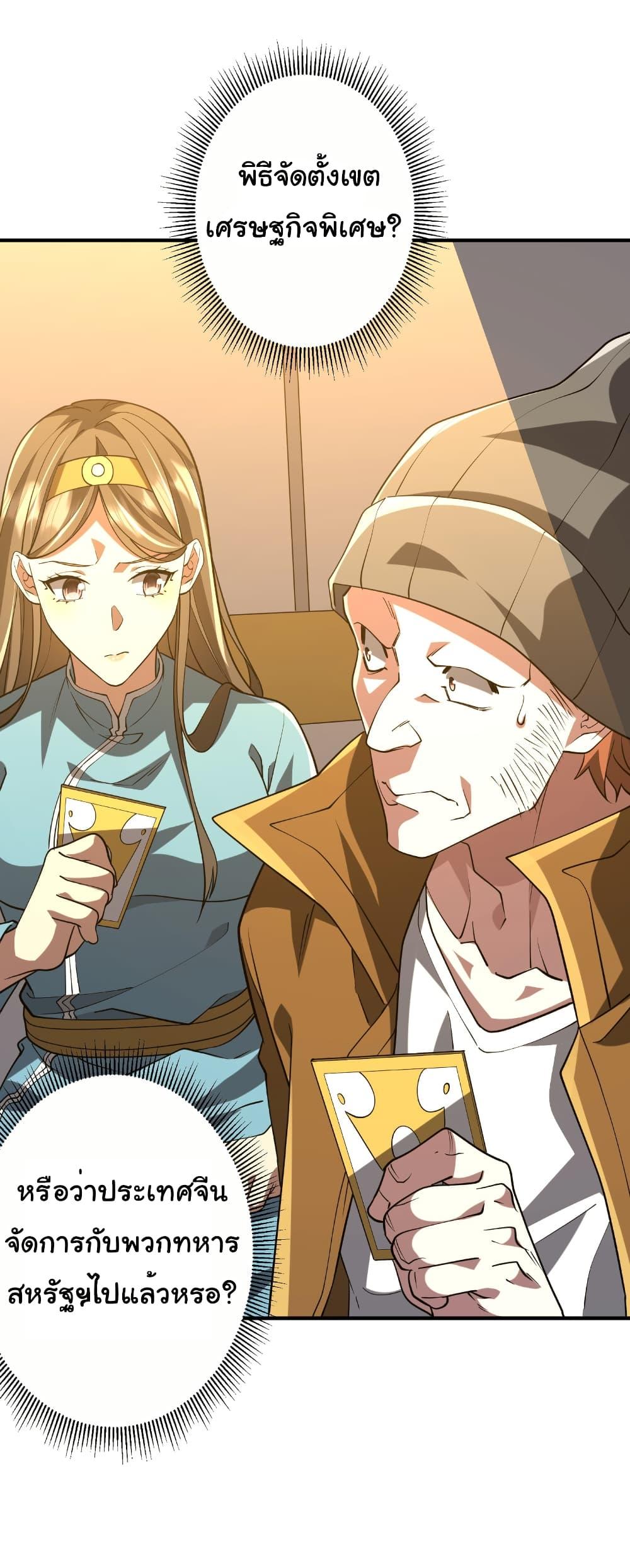 Manga-lc-com อ่านมังงะ อ่านการ์ตูน ออนไลน์ ฟรี Start with Trillions of Coins ตอนที่ 1 2 3 4 5 6 7 8 9 10 11 12 13 14 ฟรี ไม่มีโฆษณา Manga-lc - อ่าน มังงะ อ่าน การ์ตูน ออนไลน์ อ่านมังงะ ฟรี