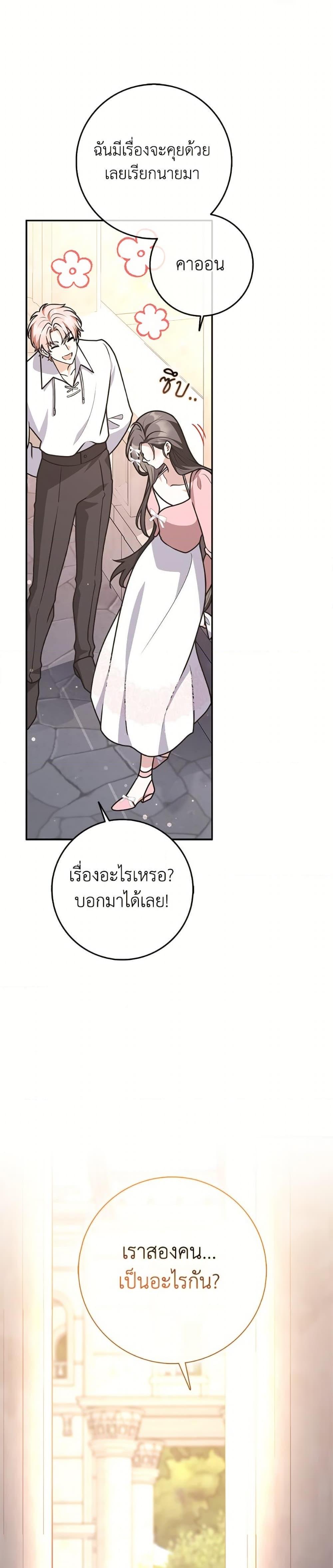 Manga-lc-com อ่านมังงะ อ่านการ์ตูน ออนไลน์ ฟรี Friends Shouldn’t Act This Way ตอนที่ 1 2 3 4 5 6 7 8 9 10 11 12 13 14 ฟรี ไม่มีโฆษณา Manga-lc - อ่าน มังงะ อ่าน การ์ตูน ออนไลน์ อ่านมังงะ ฟรี