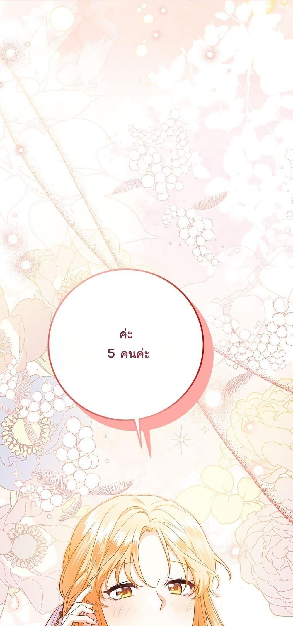 Manga-lc-com อ่านมังงะ อ่านการ์ตูน ออนไลน์ ฟรี I Need Sponsorship ตอนที่ 1 2 3 4 5 6 7 8 9 10 11 12 13 14 ฟรี ไม่มีโฆษณา Manga-lc - อ่าน มังงะ อ่าน การ์ตูน ออนไลน์ อ่านมังงะ ฟรี