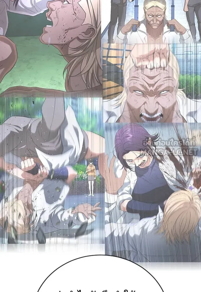 คูเซรา ตอนที่ 28 รูปที่ 191