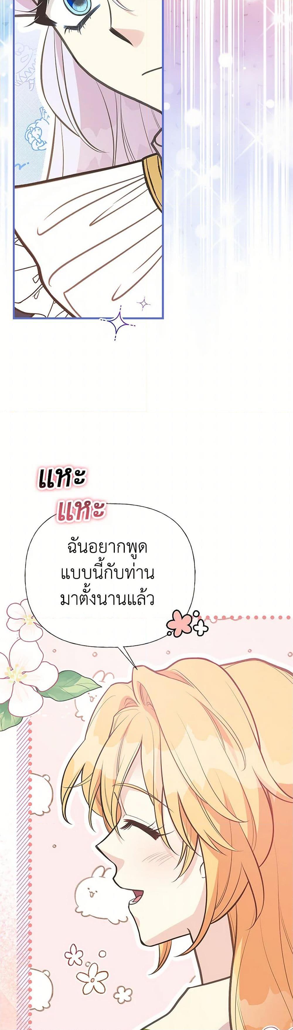 Manga-lc-com อ่านมังงะ อ่านการ์ตูน ออนไลน์ ฟรี My Sister Picked up the Male Lead ตอนที่ 1 2 3 4 5 6 7 8 9 10 11 12 13 14 ฟรี ไม่มีโฆษณา Manga-lc - อ่าน มังงะ อ่าน การ์ตูน ออนไลน์ อ่านมังงะ ฟรี