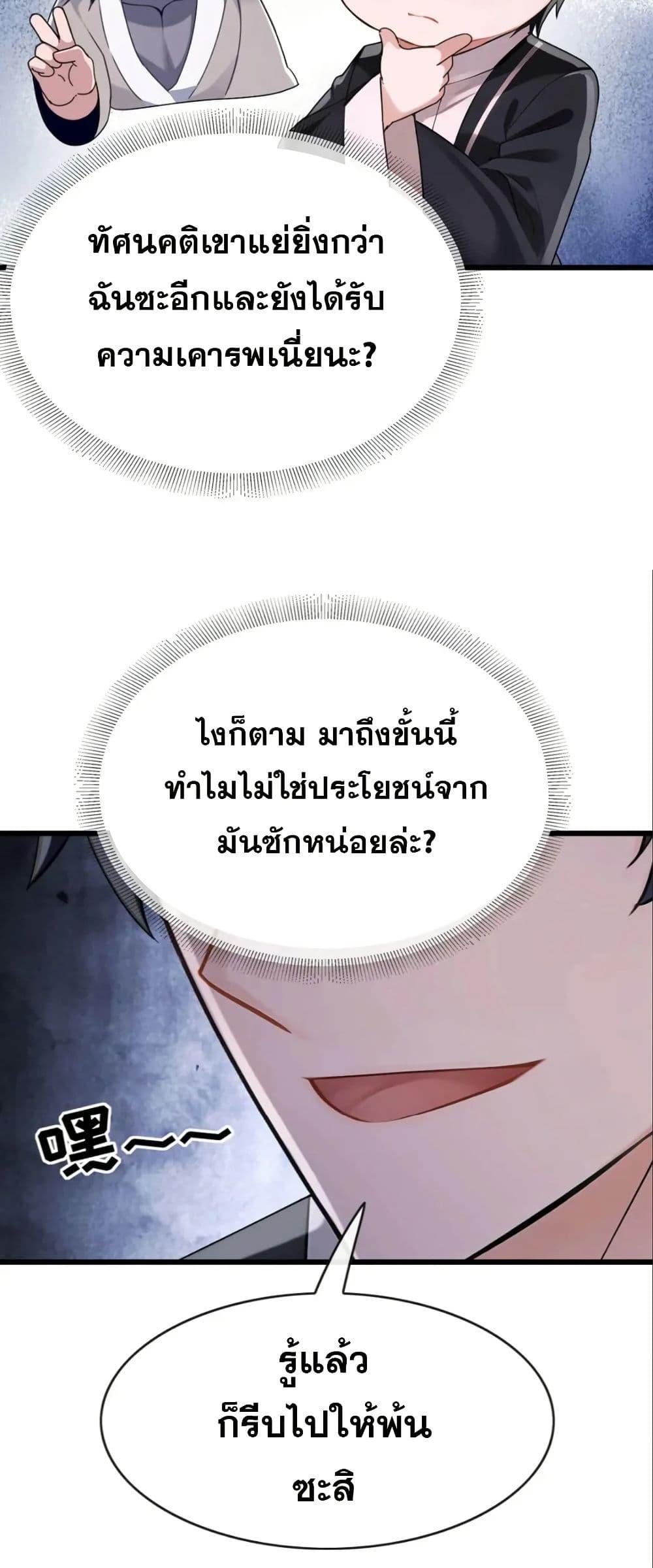Manga-lc-com อ่านมังงะ อ่านการ์ตูน ออนไลน์ ฟรี The Big Boss Comes Down the Mountain Starting as a Male Secretary ตอนที่ 1 2 3 4 5 6 7 8 9 10 11 12 13 14 ฟรี ไม่มีโฆษณา Manga-lc - อ่าน มังงะ อ่าน การ์ตูน ออนไลน์ อ่านมังงะ ฟรี