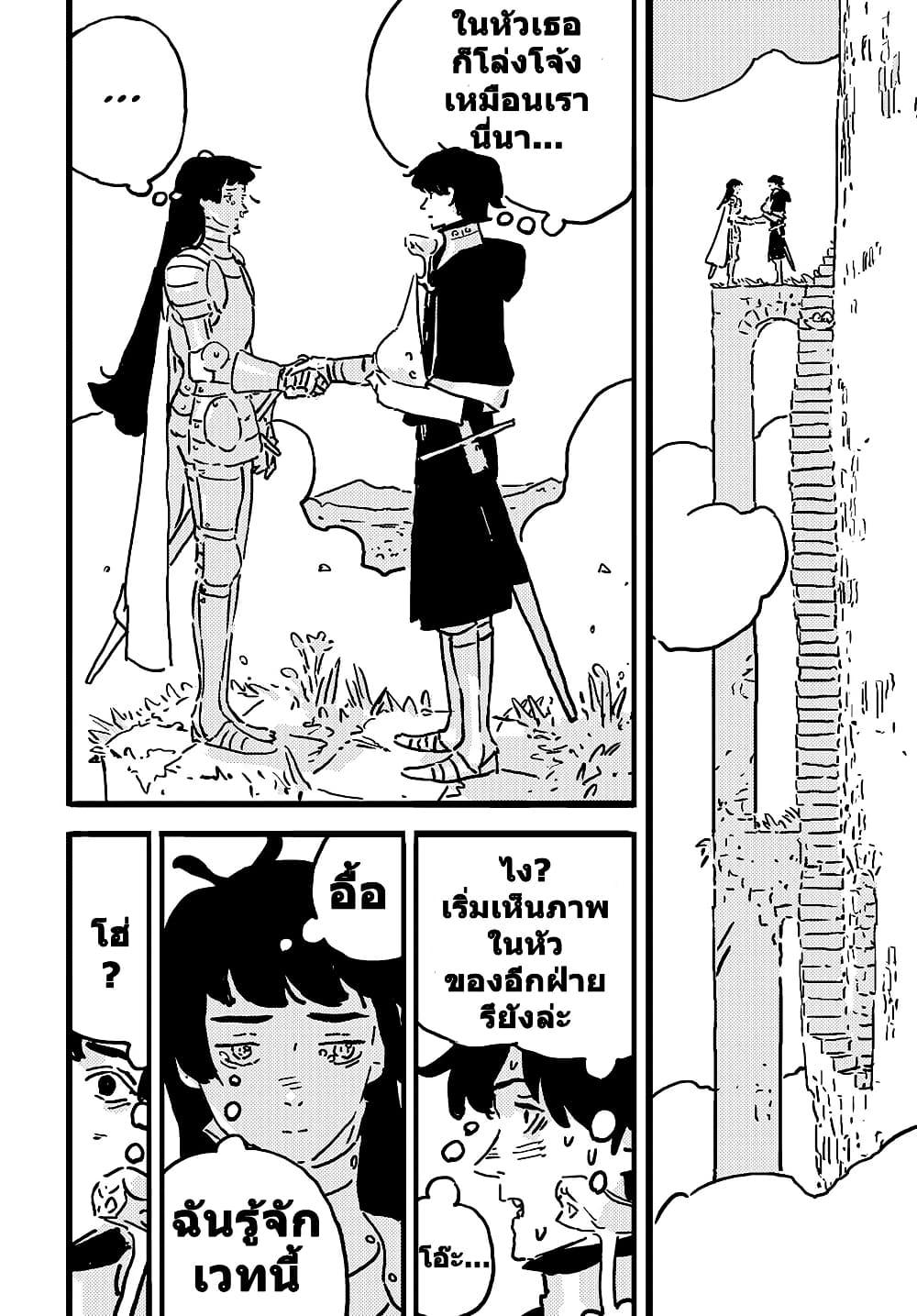 Manga-lc-com อ่านมังงะ อ่านการ์ตูน ออนไลน์ ฟรี Tower Dungeon ตอนที่ 1 2 3 4 5 6 7 8 9 10 11 12 13 14 ฟรี ไม่มีโฆษณา Manga-lc - อ่าน มังงะ อ่าน การ์ตูน ออนไลน์ อ่านมังงะ ฟรี