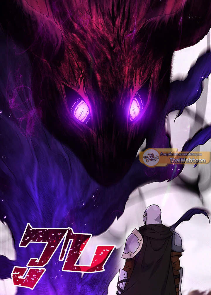 พลทหารโครงกระดูกผู้ม ตอนที่ 135 รูปที่ 40