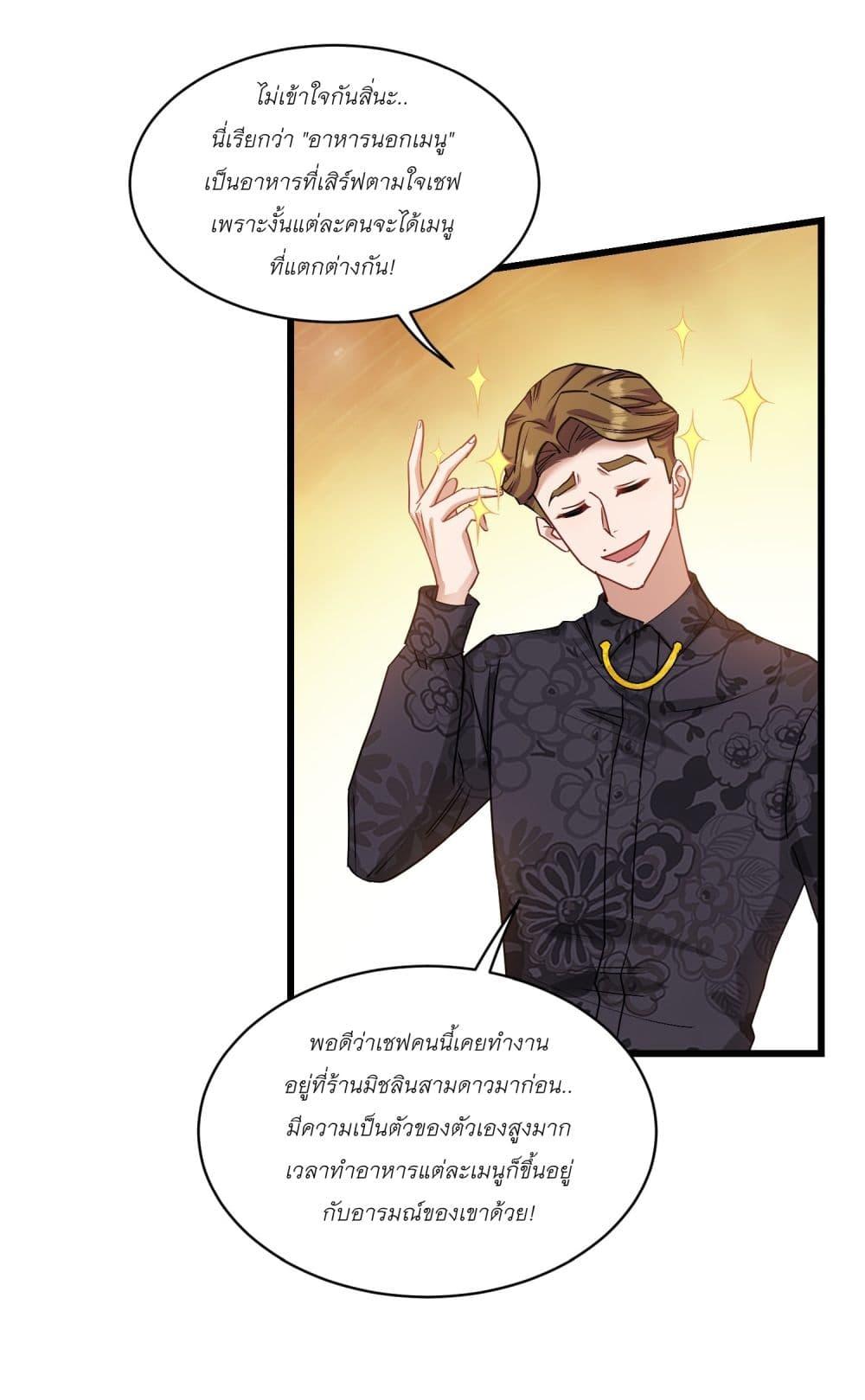 Manga-lc-com อ่านมังงะ อ่านการ์ตูน ออนไลน์ ฟรี Became a Billionaire After Dog Licking Improperly ตอนที่ 1 2 3 4 5 6 7 8 9 10 11 12 13 14 ฟรี ไม่มีโฆษณา Manga-lc - อ่าน มังงะ อ่าน การ์ตูน ออนไลน์ อ่านมังงะ ฟรี