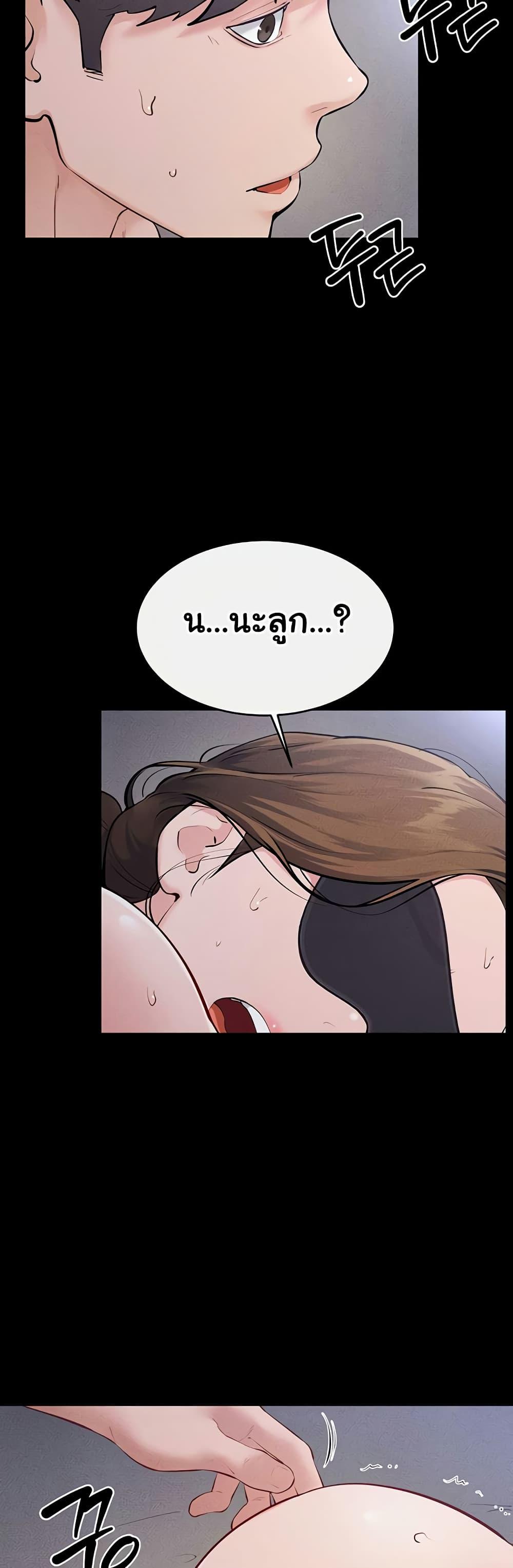 Doujin-Lc- อ่าน โดจิน มังฮวา เกาหลี ญี่ปุ่น จีน แปลไทย My New Family Treats ตอนที่ 1 2 3 4 5 6 7 8 9 10 11 12 13 14 ฟรี ไม่มีโฆษณา อ่าน โดจิน Manhwa เกาหลี ญี่ปุ่น จีน เรามีครบ คัดมาให้เน้นๆ โดจิน 18+ รับประกันความฟินโดย  Doujin Lc