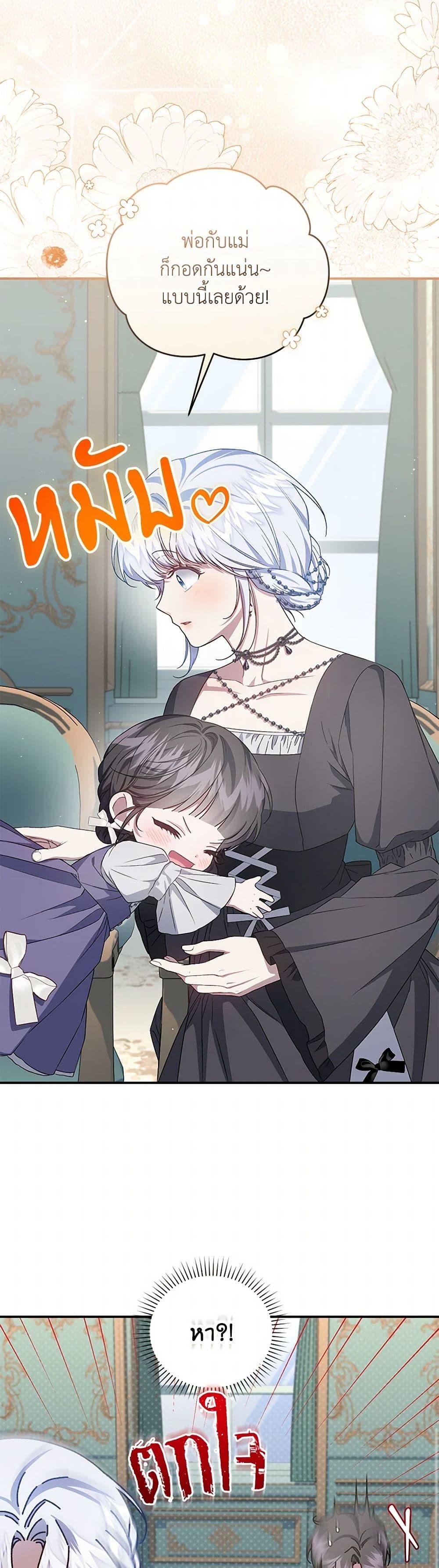 Manga-lc-com อ่านมังงะ อ่านการ์ตูน ออนไลน์ ฟรี I Became the Stepmother of an Irrevocable Dark Family ตอนที่ 1 2 3 4 5 6 7 8 9 10 11 12 13 14 ฟรี ไม่มีโฆษณา Manga-lc - อ่าน มังงะ อ่าน การ์ตูน ออนไลน์ อ่านมังงะ ฟรี