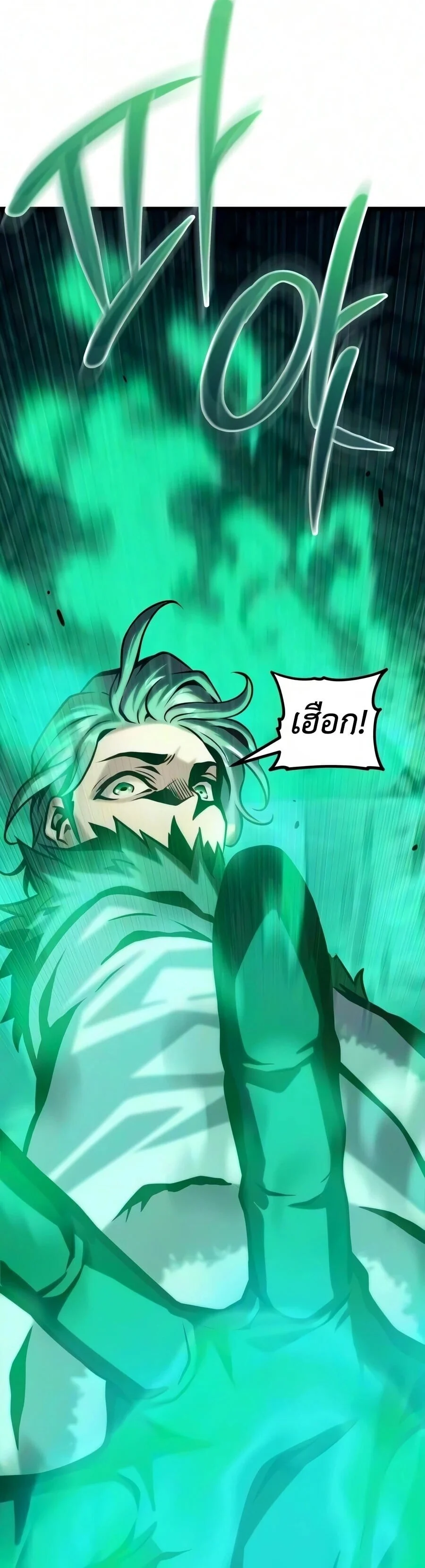 Manga-lc-com อ่านมังงะ อ่านการ์ตูน ออนไลน์ ฟรี The Shepherd Wizard จอมเวทคนเลี้ยงแกะ ตอนที่ 1 2 3 4 5 6 7 8 9 10 11 12 13 14 ฟรี ไม่มีโฆษณา Manga-lc - อ่าน มังงะ อ่าน การ์ตูน ออนไลน์ อ่านมังงะ ฟรี