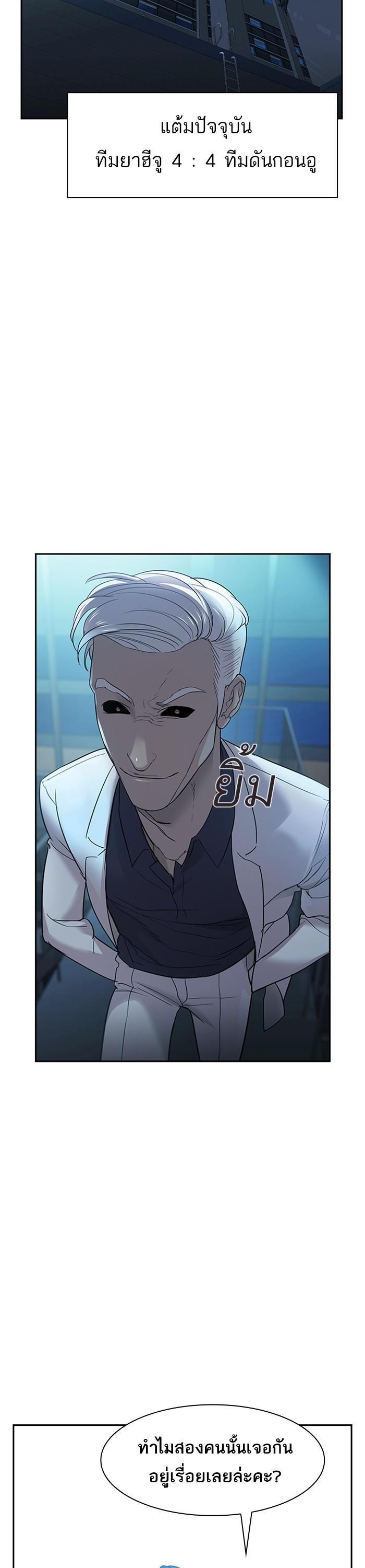 Manga-lc-com อ่านมังงะ อ่านการ์ตูน ออนไลน์ ฟรี The World Is Money and Power กลโกงโลกพนัน ตอนที่ 1 2 3 4 5 6 7 8 9 10 11 12 13 14 ฟรี ไม่มีโฆษณา Manga-lc - อ่าน มังงะ อ่าน การ์ตูน ออนไลน์ อ่านมังงะ ฟรี