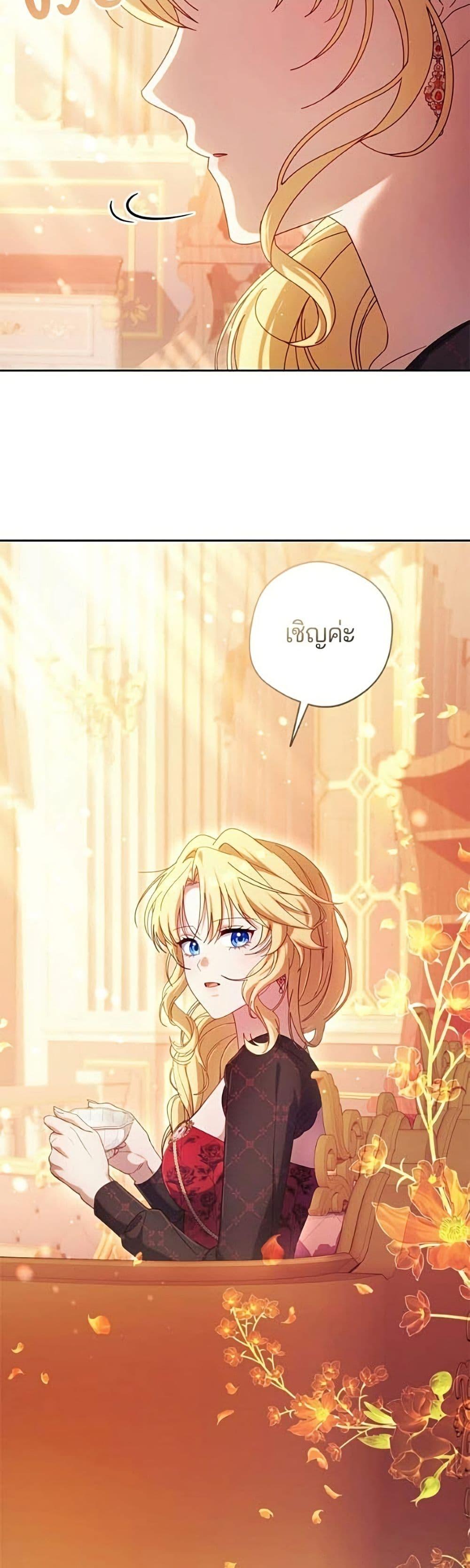 Manga-lc-com อ่านมังงะ อ่านการ์ตูน ออนไลน์ ฟรี I’m a Villainess, but I Won’t Live Like One ตอนที่ 1 2 3 4 5 6 7 8 9 10 11 12 13 14 ฟรี ไม่มีโฆษณา Manga-lc - อ่าน มังงะ อ่าน การ์ตูน ออนไลน์ อ่านมังงะ ฟรี