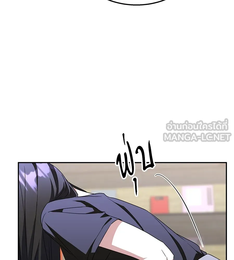 ถึกทนแทงก์แรงก์ C ตอนที่ 5 รูปที่ 144