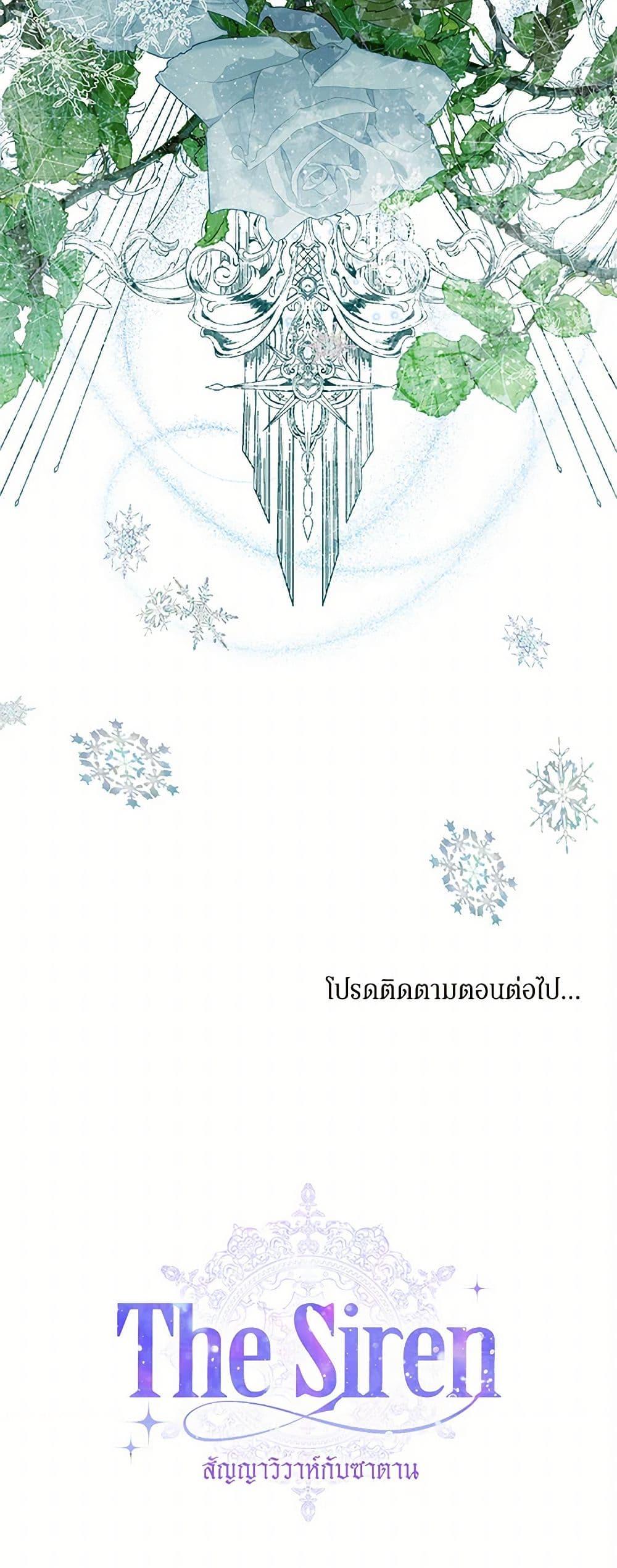 Manga-lc-com อ่านมังงะ อ่านการ์ตูน ออนไลน์ ฟรี Becoming The Villain’s Family ตอนที่ 1 2 3 4 5 6 7 8 9 10 11 12 13 14 ฟรี ไม่มีโฆษณา Manga-lc - อ่าน มังงะ อ่าน การ์ตูน ออนไลน์ อ่านมังงะ ฟรี