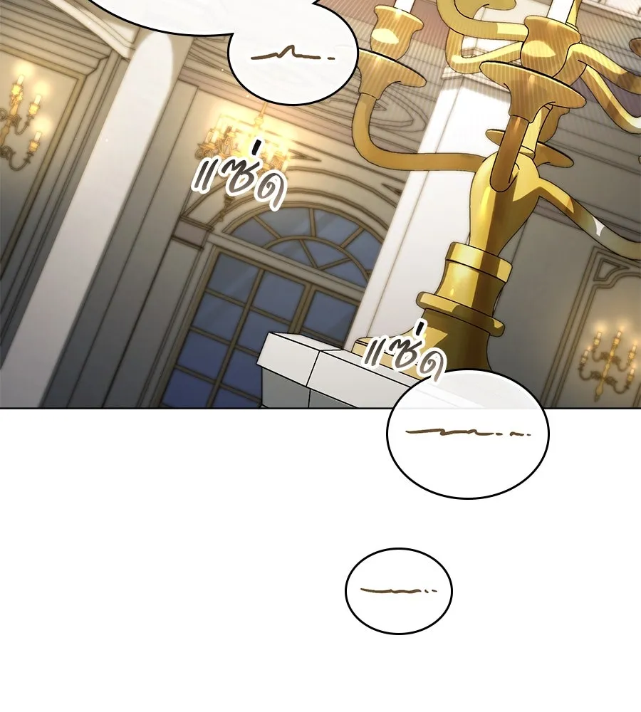 เล่ห์รักชนชั้นสูง ตอนที่ 62 รูปที่ 11