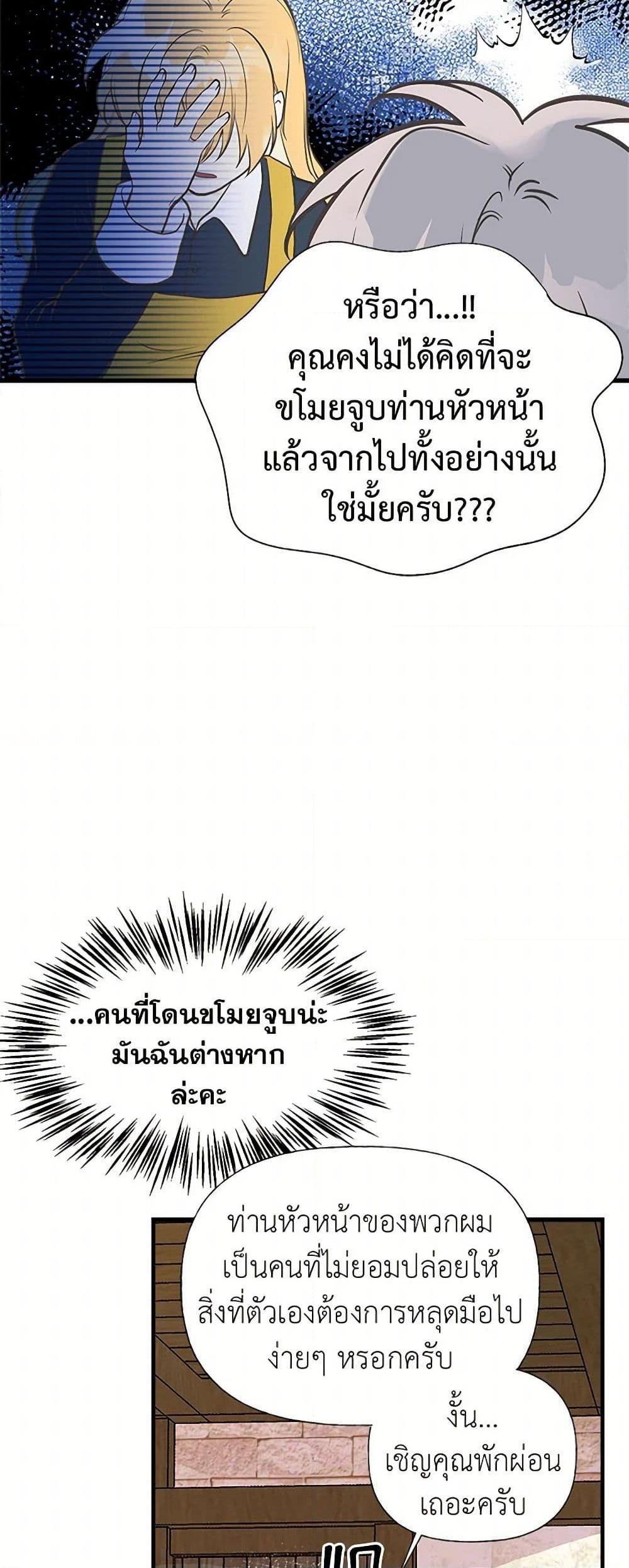 Manga-lc-com อ่านมังงะ อ่านการ์ตูน ออนไลน์ ฟรี My Sister Picked up the Male Lead ตอนที่ 1 2 3 4 5 6 7 8 9 10 11 12 13 14 ฟรี ไม่มีโฆษณา Manga-lc - อ่าน มังงะ อ่าน การ์ตูน ออนไลน์ อ่านมังงะ ฟรี