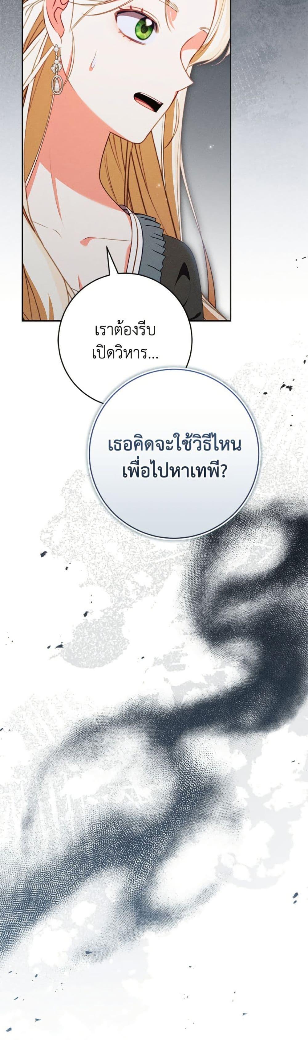 Manga-lc-com อ่านมังงะ อ่านการ์ตูน ออนไลน์ ฟรี Becoming the Lady of the Cursed Ducal House ตอนที่ 1 2 3 4 5 6 7 8 9 10 11 12 13 14 ฟรี ไม่มีโฆษณา Manga-lc - อ่าน มังงะ อ่าน การ์ตูน ออนไลน์ อ่านมังงะ ฟรี
