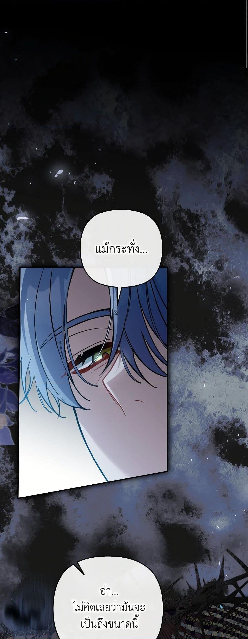 Manga-lc-com อ่านมังงะ อ่านการ์ตูน ออนไลน์ ฟรี Please Don’t Come To The Villainess’ Stationery Store! ตอนที่ 1 2 3 4 5 6 7 8 9 10 11 12 13 14 ฟรี ไม่มีโฆษณา Manga-lc - อ่าน มังงะ อ่าน การ์ตูน ออนไลน์ อ่านมังงะ ฟรี