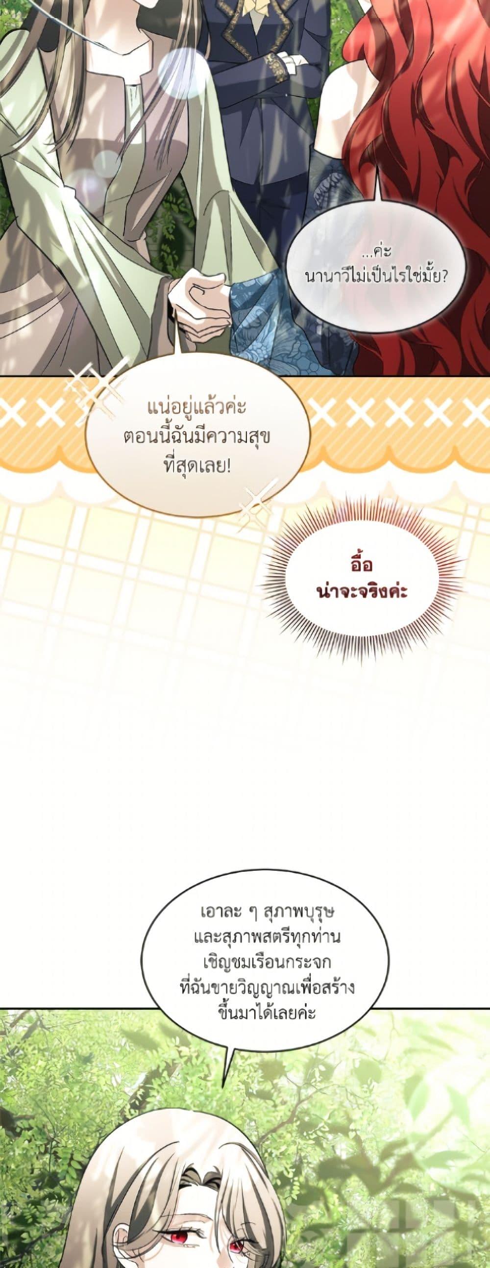 Manga-lc-com อ่านมังงะ อ่านการ์ตูน ออนไลน์ ฟรี Fostering the Male Lead ตอนที่ 1 2 3 4 5 6 7 8 9 10 11 12 13 14 ฟรี ไม่มีโฆษณา Manga-lc - อ่าน มังงะ อ่าน การ์ตูน ออนไลน์ อ่านมังงะ ฟรี