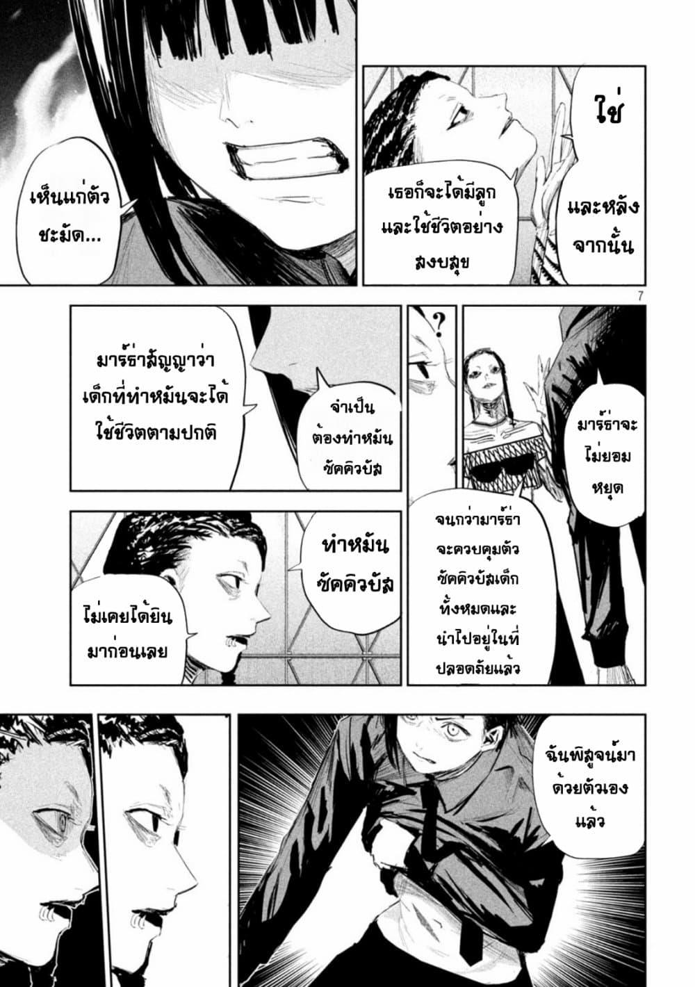 Manga-lc-com อ่านมังงะ อ่านการ์ตูน ออนไลน์ ฟรี Lili-Men ตอนที่ 1 2 3 4 5 6 7 8 9 10 11 12 13 14 ฟรี ไม่มีโฆษณา Manga-lc - อ่าน มังงะ อ่าน การ์ตูน ออนไลน์ อ่านมังงะ ฟรี
