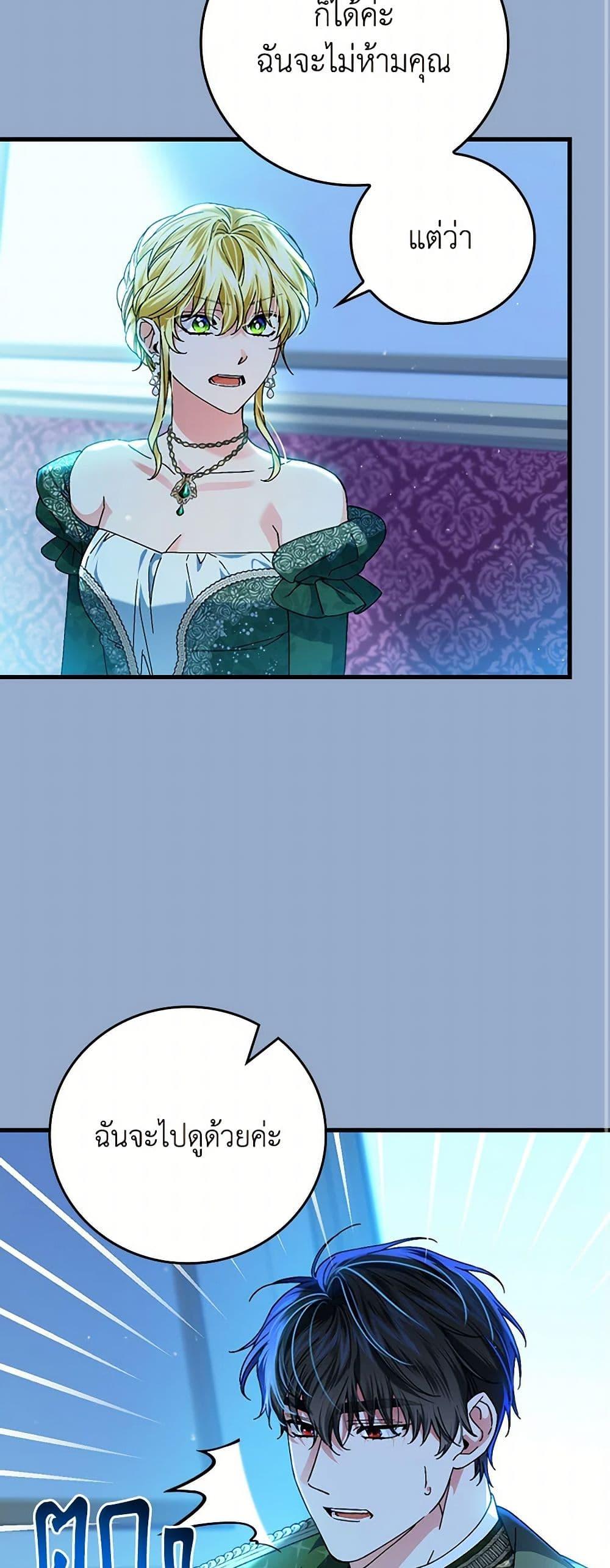 Manga-lc-com อ่านมังงะ อ่านการ์ตูน ออนไลน์ ฟรี The Perfect Plan for a Fairy-Tale Ending ตอนที่ 1 2 3 4 5 6 7 8 9 10 11 12 13 14 ฟรี ไม่มีโฆษณา Manga-lc - อ่าน มังงะ อ่าน การ์ตูน ออนไลน์ อ่านมังงะ ฟรี