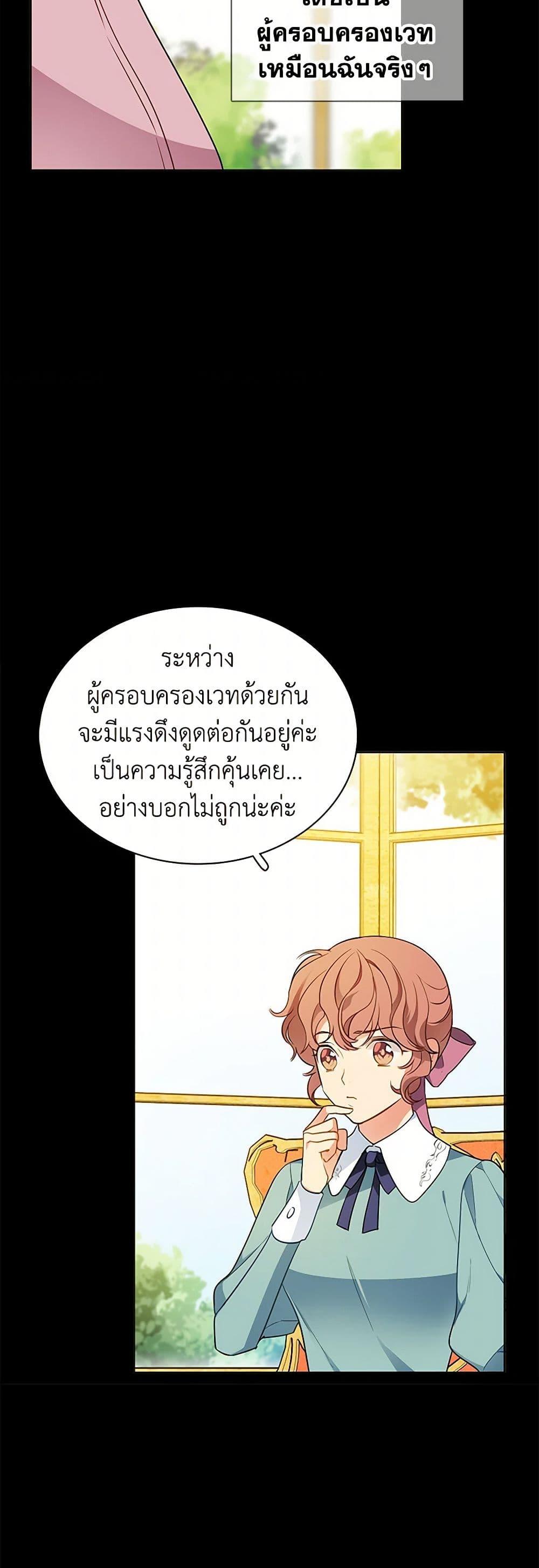 Manga-lc-com อ่านมังงะ อ่านการ์ตูน ออนไลน์ ฟรี The Detective Of Muiella ตอนที่ 1 2 3 4 5 6 7 8 9 10 11 12 13 14 ฟรี ไม่มีโฆษณา Manga-lc - อ่าน มังงะ อ่าน การ์ตูน ออนไลน์ อ่านมังงะ ฟรี