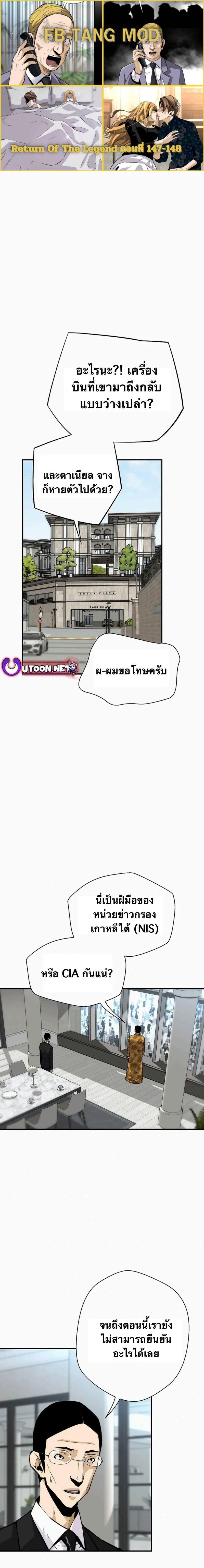 Manga-lc-com อ่านมังงะ อ่านการ์ตูน ออนไลน์ ฟรี Return of the Legend ตอนที่ 1 2 3 4 5 6 7 8 9 10 11 12 13 14 ฟรี ไม่มีโฆษณา Manga-lc - อ่าน มังงะ อ่าน การ์ตูน ออนไลน์ อ่านมังงะ ฟรี