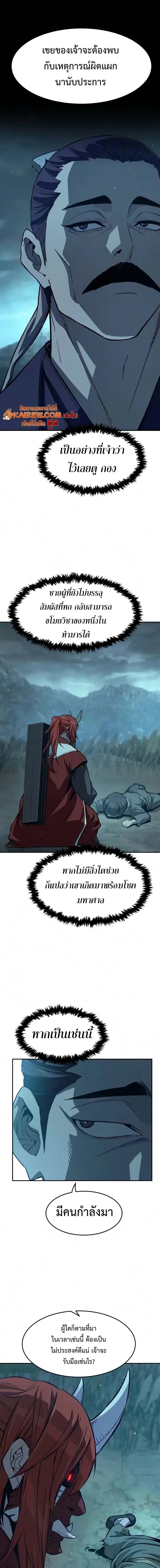 Manga-lc-com อ่านมังงะ อ่านการ์ตูน ออนไลน์ ฟรี Absolute Sword Sense เซียนสัมผัสดาบ ตอนที่ 1 2 3 4 5 6 7 8 9 10 11 12 13 14 ฟรี ไม่มีโฆษณา Manga-lc - อ่าน มังงะ อ่าน การ์ตูน ออนไลน์ อ่านมังงะ ฟรี