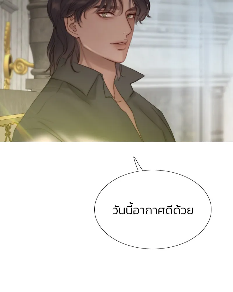 เซเรน่า ตอนที่ 5 รูปที่ 22