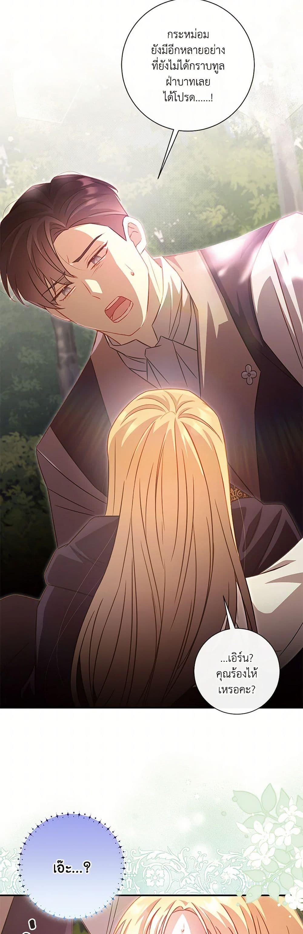 Manga-lc-com อ่านมังงะ อ่านการ์ตูน ออนไลน์ ฟรี Requiem for the Queen ตอนที่ 1 2 3 4 5 6 7 8 9 10 11 12 13 14 ฟรี ไม่มีโฆษณา Manga-lc - อ่าน มังงะ อ่าน การ์ตูน ออนไลน์ อ่านมังงะ ฟรี