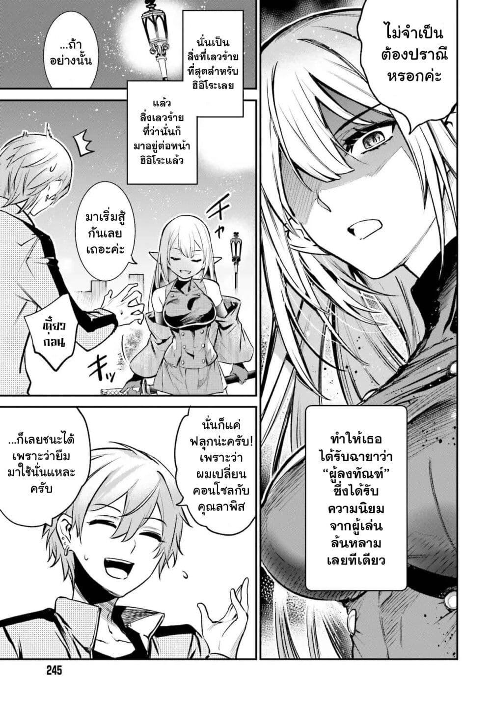 Manga-lc-com อ่านมังงะ อ่านการ์ตูน ออนไลน์ ฟรี Danshi Kinsei Game Sekai de Ore ga Yarubeki Yuiitsu no Koto Yuri no Ma ni Hasamaru Otoko to Shite Tensei shite shimaimashita ตอนที่ 1 2 3 4 5 6 7 8 9 10 11 12 13 14 ฟรี ไม่มีโฆษณา Manga-lc - อ่าน มังงะ อ่าน การ์ตูน ออนไลน์ อ่านมังงะ ฟรี