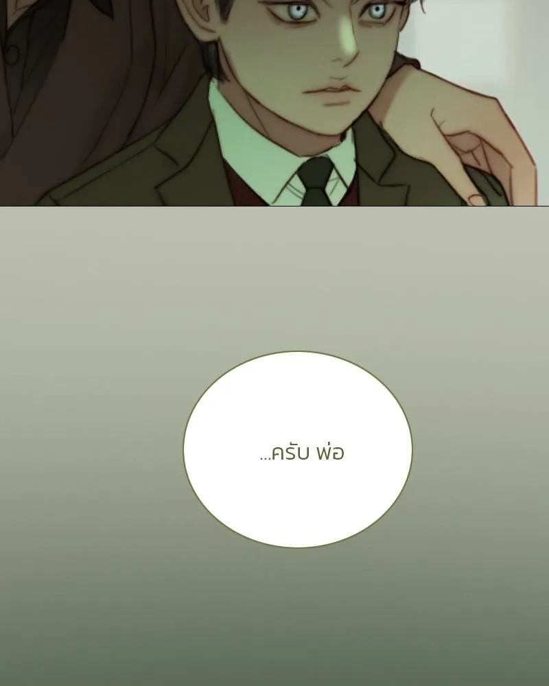 เซเรน่า ตอนที่ 125 รูปที่ 56