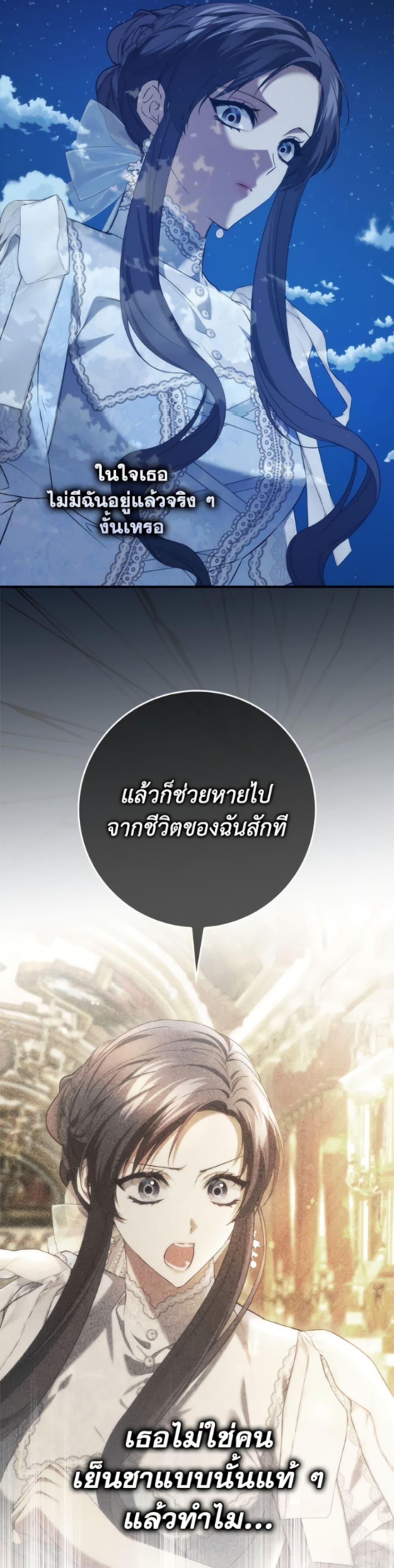 Manga-lc-com อ่านมังงะ อ่านการ์ตูน ออนไลน์ ฟรี I Won’t Pick Up The Trash I Threw Away Again ตอนที่ 1 2 3 4 5 6 7 8 9 10 11 12 13 14 ฟรี ไม่มีโฆษณา Manga-lc - อ่าน มังงะ อ่าน การ์ตูน ออนไลน์ อ่านมังงะ ฟรี