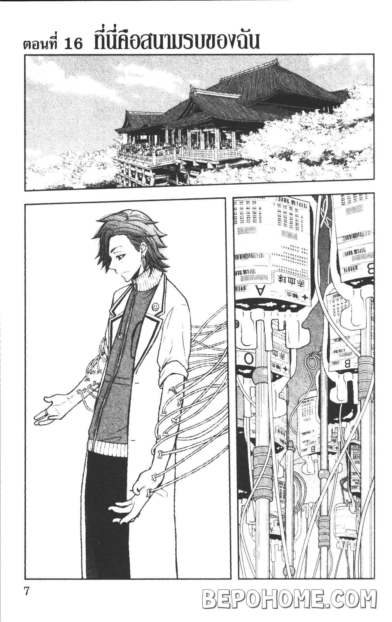 Manga-lc-com อ่านมังงะ อ่านการ์ตูน ออนไลน์ ฟรี Tougen Anki สงครามเลือดอสูร ตอนที่ 1 2 3 4 5 6 7 8 9 10 11 12 13 14 ฟรี ไม่มีโฆษณา Manga-lc - อ่าน มังงะ อ่าน การ์ตูน ออนไลน์ อ่านมังงะ ฟรี