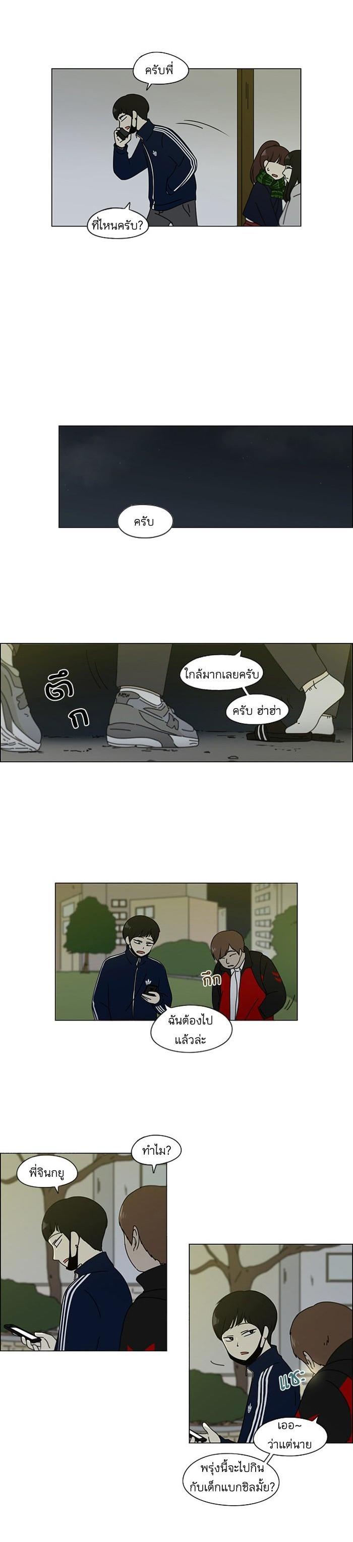 Manga-lc-com อ่านมังงะ อ่านการ์ตูน ออนไลน์ ฟรี Love Revolution รักนี้ต้องปฏิวัติ ตอนที่ 1 2 3 4 5 6 7 8 9 10 11 12 13 14 ฟรี ไม่มีโฆษณา Manga-lc - อ่าน มังงะ อ่าน การ์ตูน ออนไลน์ อ่านมังงะ ฟรี