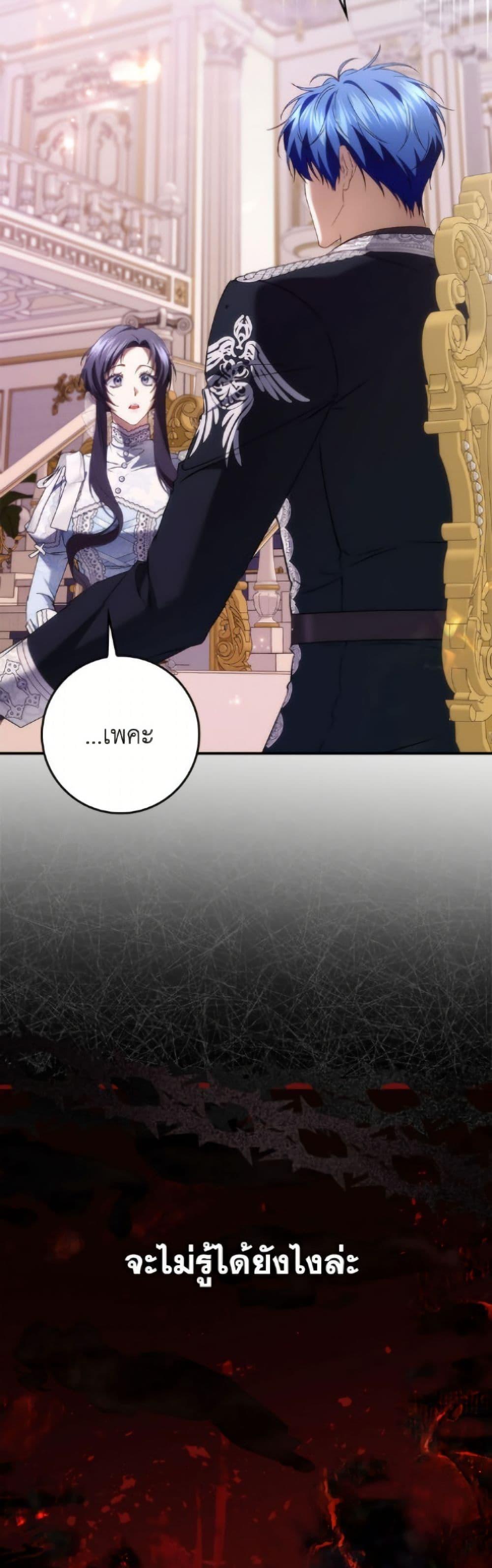 Manga-lc-com อ่านมังงะ อ่านการ์ตูน ออนไลน์ ฟรี I Won’t Pick Up The Trash I Threw Away Again ตอนที่ 1 2 3 4 5 6 7 8 9 10 11 12 13 14 ฟรี ไม่มีโฆษณา Manga-lc - อ่าน มังงะ อ่าน การ์ตูน ออนไลน์ อ่านมังงะ ฟรี