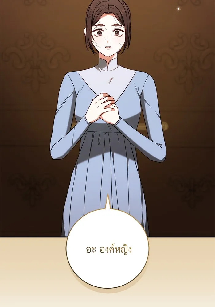 ย้อนเวลาพลิกชะตาทายาท ตอนที่ 58 รูปที่ 35